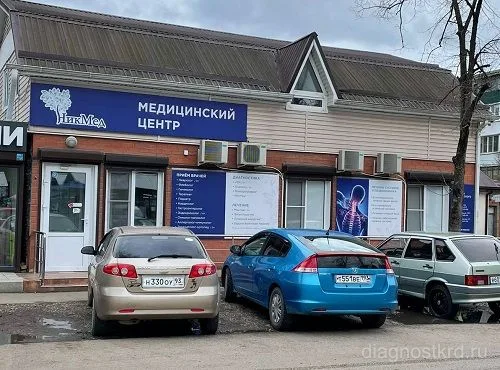 НикМед на Рудакова — фото 1