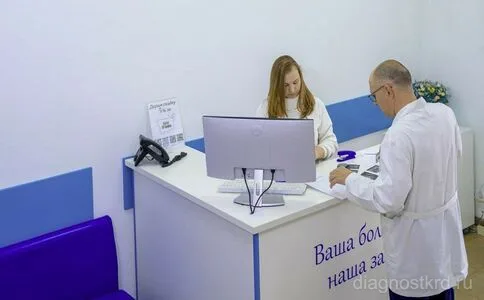 НикМед на Рудакова — фото 4