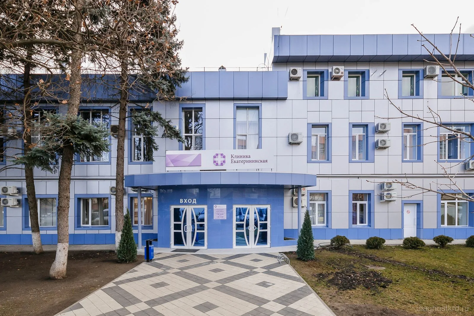 Клиника Екатерининская на Одесской — фото 1
