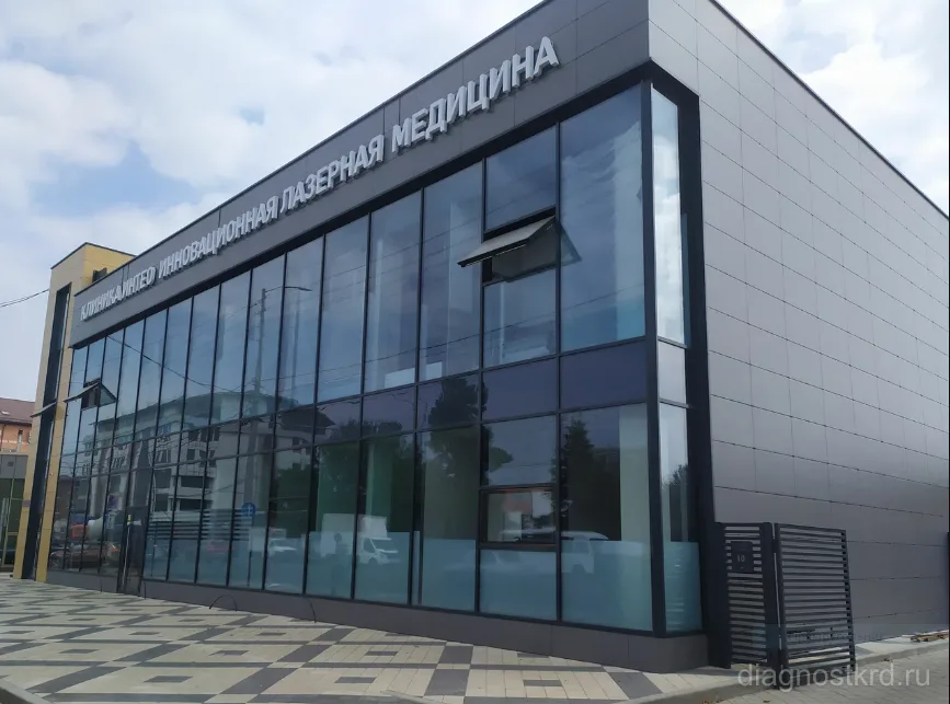 Клиника Интео — фото 2