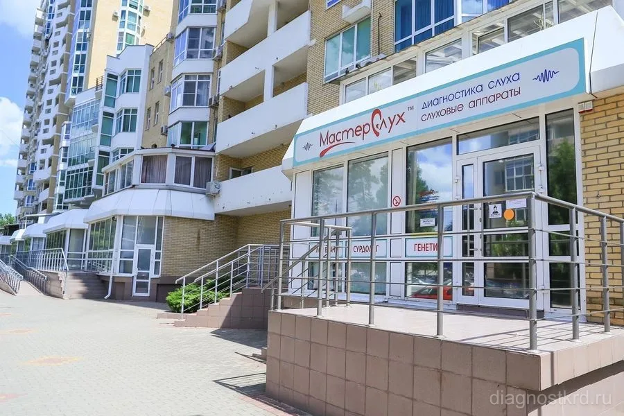 МастерСлух на Железнодорожной — фото 1