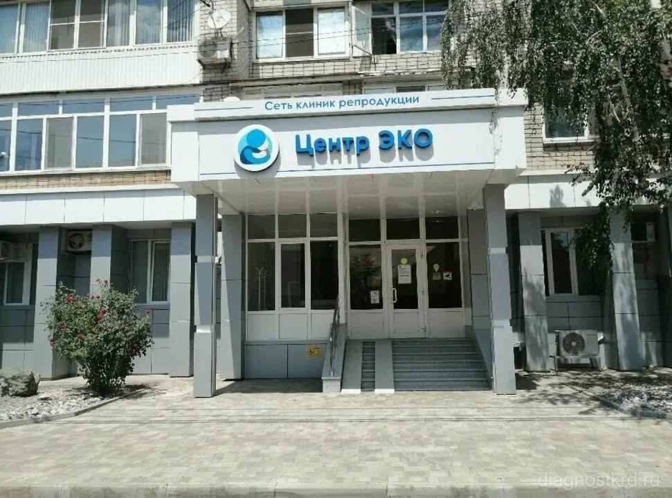 Центр ЭКО Краснодар — фото 1