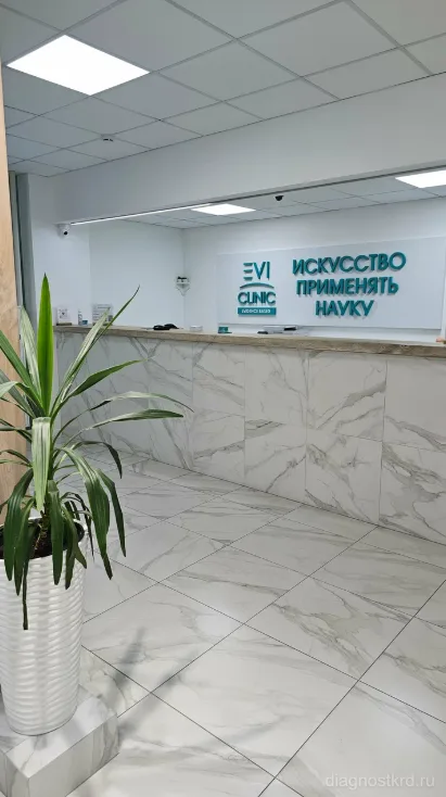 Evi Clinic (Эви Клиник) на Коммунаров — фото 5