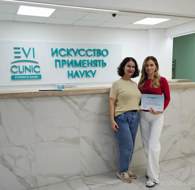 Evi Clinic (Эви Клиник) на Коммунаров — фото 6