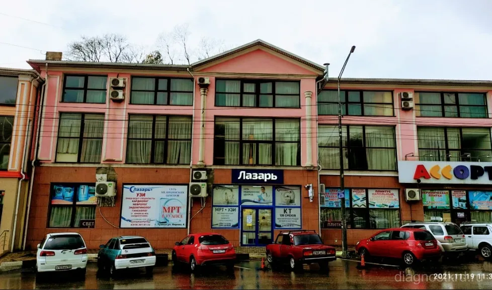 Лазарь на Бондаренко — фото 1