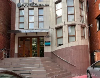 Клиника Алмед — фото 1