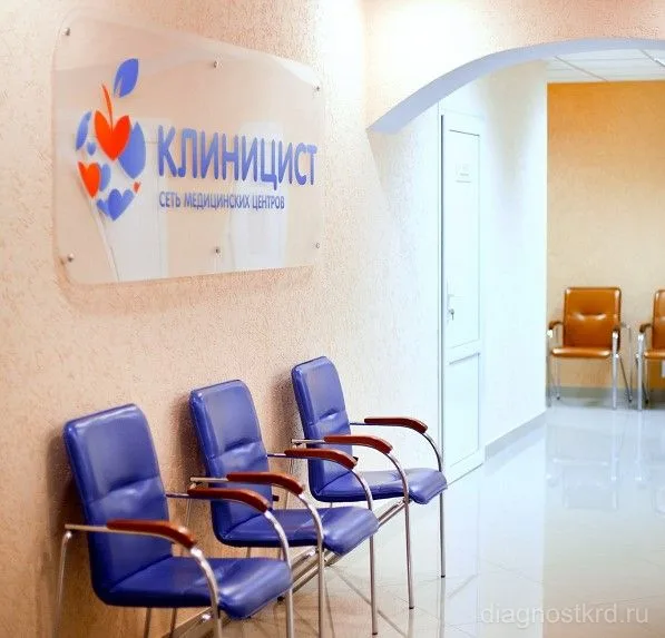 Клиницист на Ставропольской — фото 1