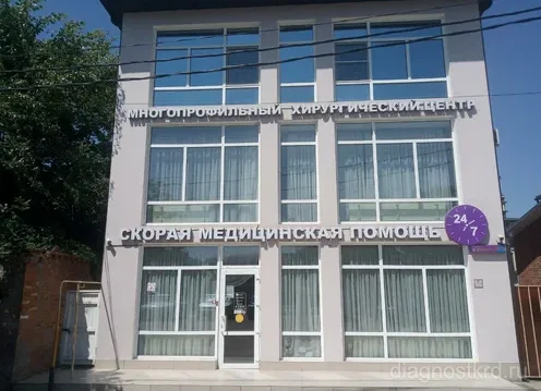Многопрофильный хирургический центр на Кошевого — фото 1